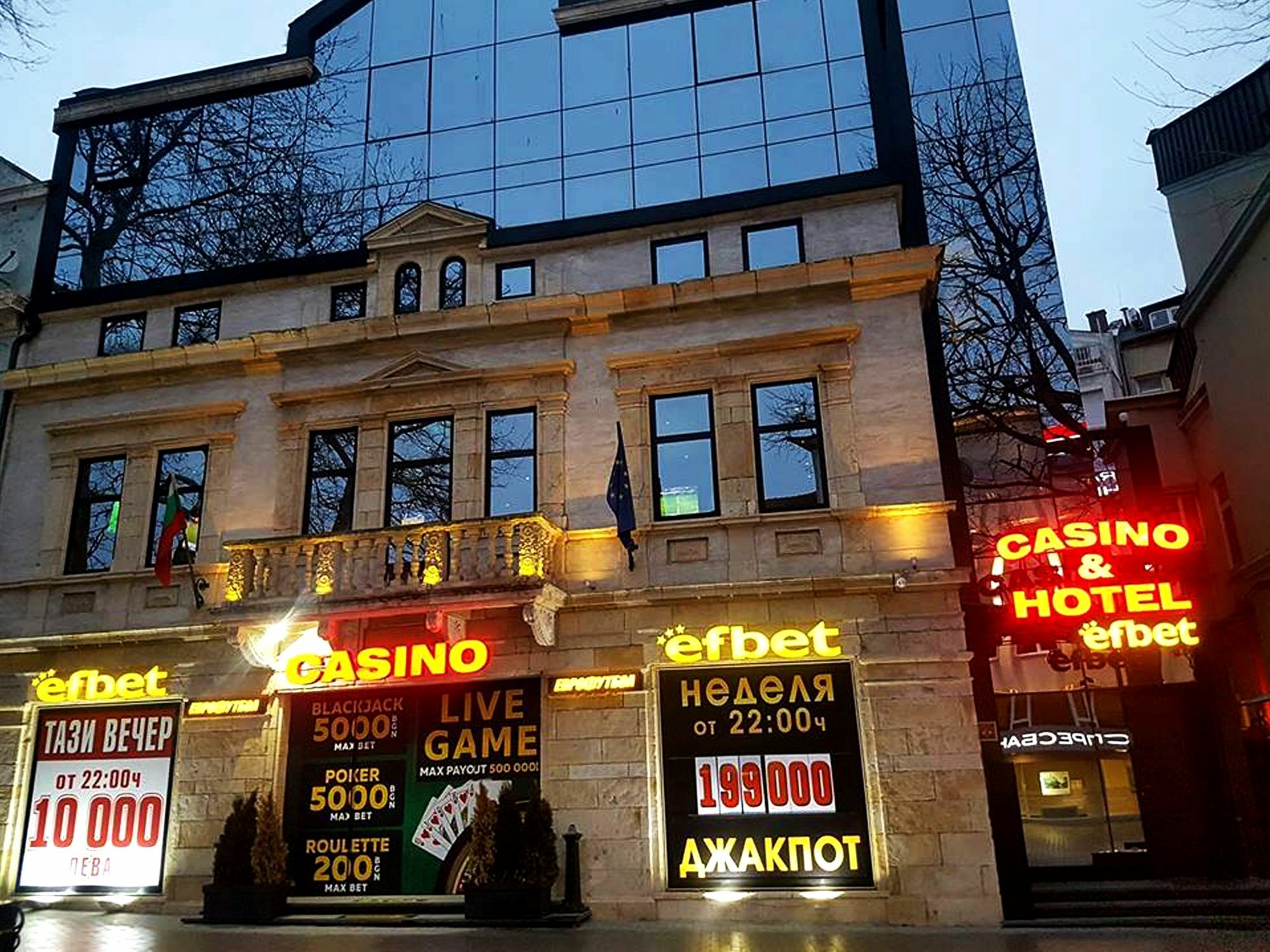 Efbet Hotel Varna Exterior photo